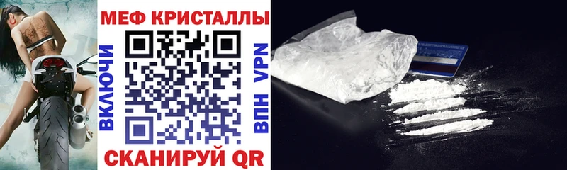 Магазин наркотиков Пенза Cocaine  МЕФ  Конопля 