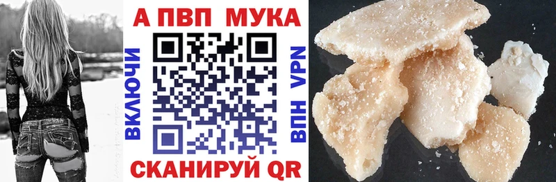 Alpha PVP кристаллы  сколько стоит  Пенза 