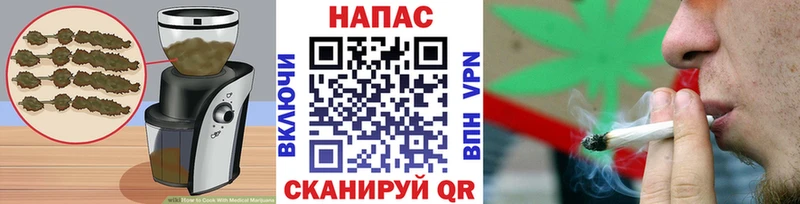 Cannafood марихуана  дарк нет официальный сайт  Пенза  где купить  