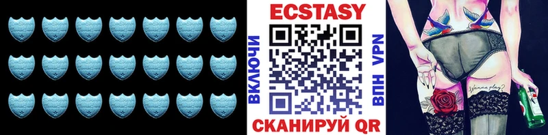 Экстази 280 MDMA Пенза