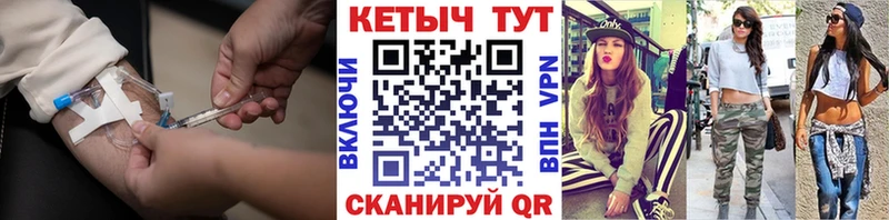КЕТАМИН ketamine Пенза