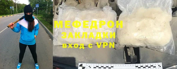 прущие крисы Богородск