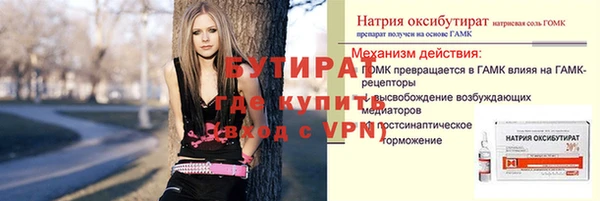 прущие крисы Богородск