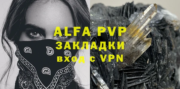 каннабис Богданович