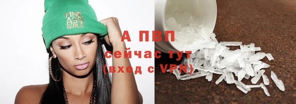 прущие крисы Богородск