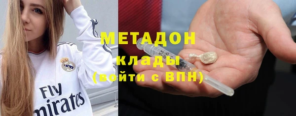 jwh Богородицк