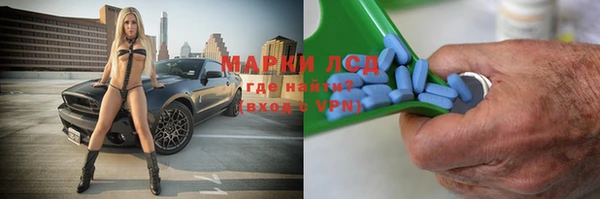 прущие крисы Богородск