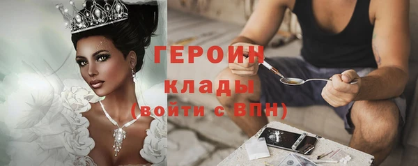 прущие крисы Богородск