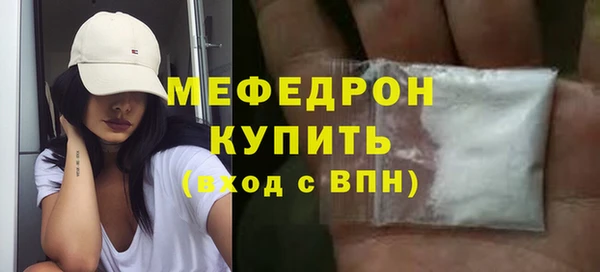 прущие крисы Богородск