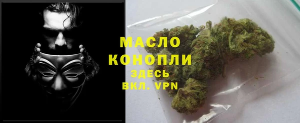 прущие крисы Богородск