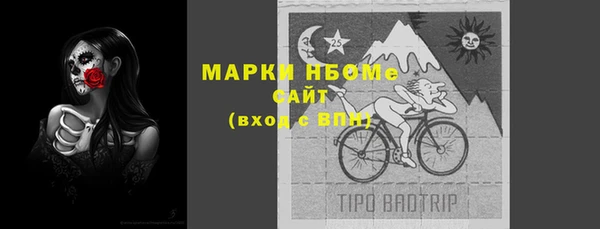 прущие крисы Богородск