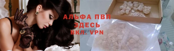 прущие крисы Богородск