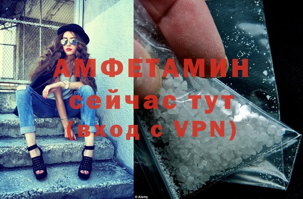 прущие крисы Богородск
