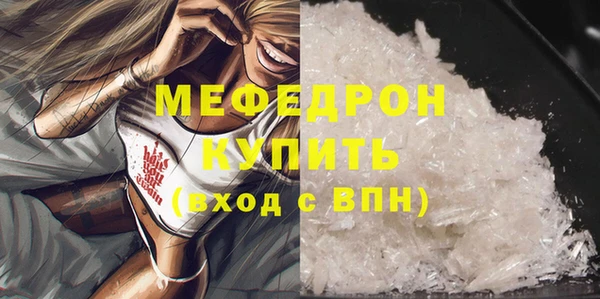 прущие крисы Богородск
