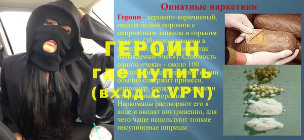 jwh Богородицк