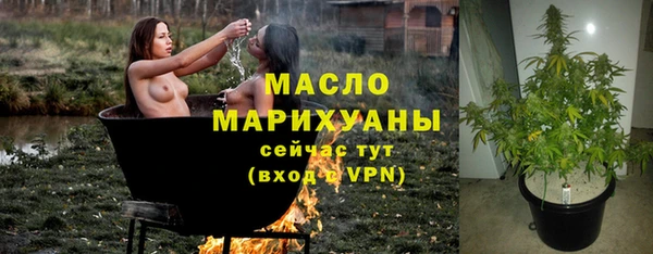 прущие крисы Богородск