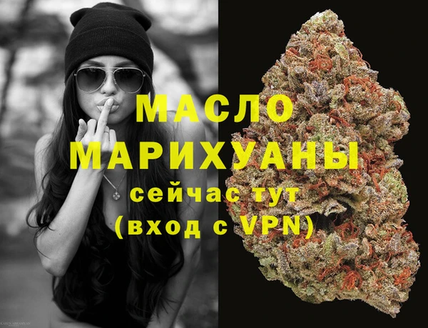 каннабис Богданович