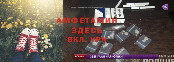 прущие крисы Богородск
