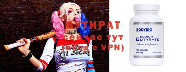 jwh Богородицк