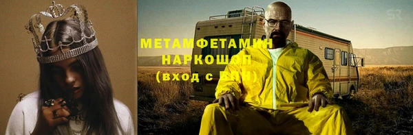 прущие крисы Богородск
