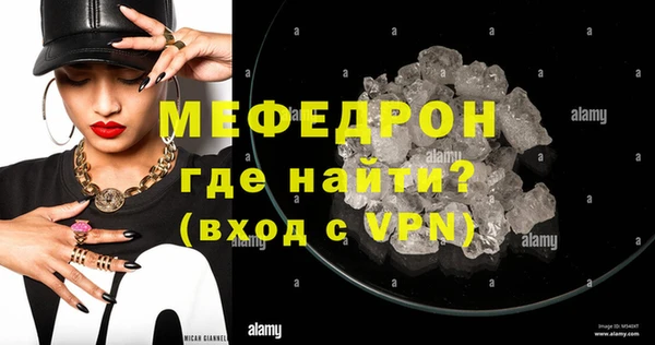 jwh Богородицк