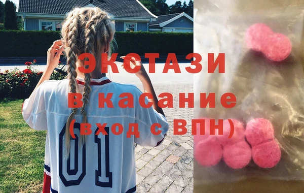 прущие крисы Богородск