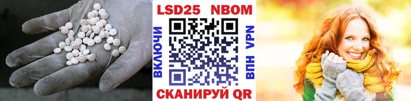 мега Пенза ЛСД экстази кислота