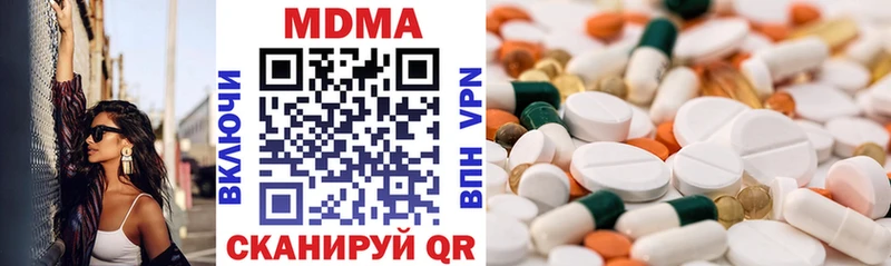 МДМА crystal  купить закладку  Пенза 