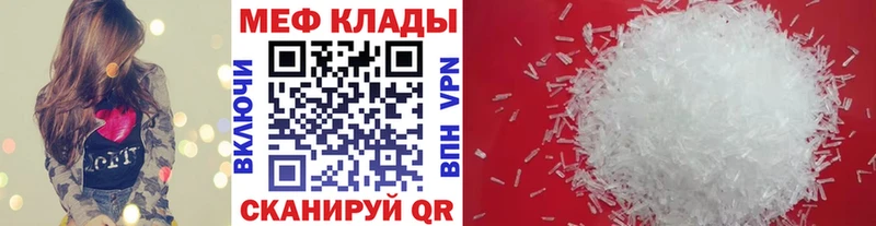 МЯУ-МЯУ мяу мяу  Пенза 