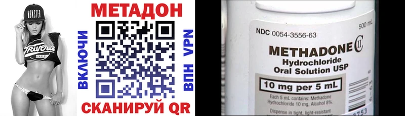 hydra ТОР  Пенза  Метадон VHQ 