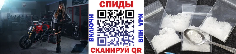 МЕТАМФЕТАМИН винт блэк спрут сайт Пенза где купить