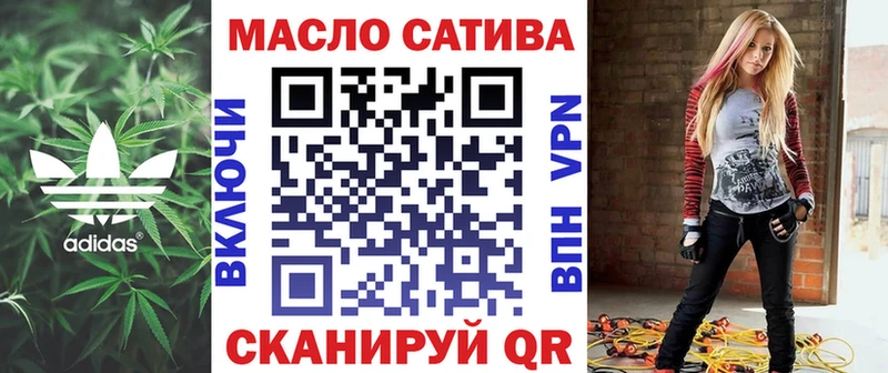 наркошоп  Пенза  нарко площадка наркотические препараты  ТГК Wax 